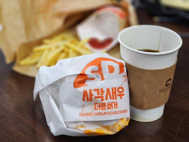 롯데리아 사각새우 더블버거에 새우가 있을까? 버터번 맛은?