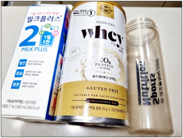  근손실 방지를 위해 [ 솔가 웨이투고 단백질 ] 먹으면서 추운겨울 실내홈트로 외로움을 이겨내자