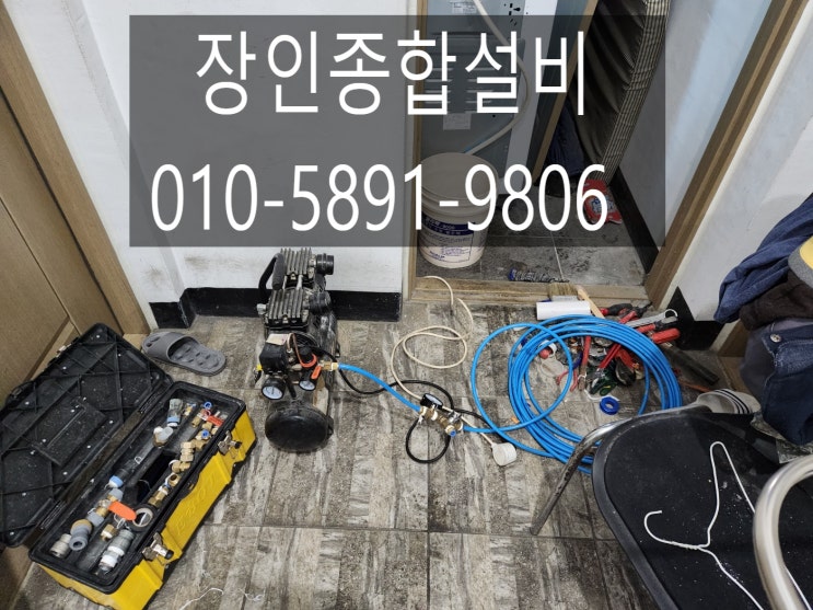  익산누수 정확한 수도 누수 탐지 업체