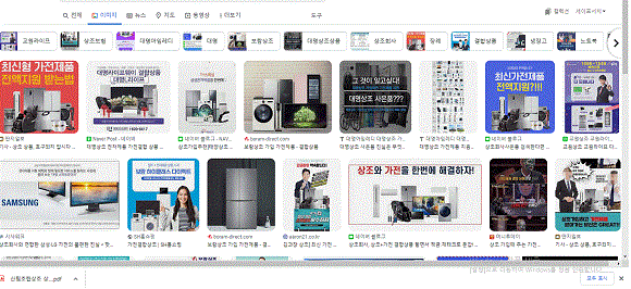  상조 결합상품 가전제품이 무료?