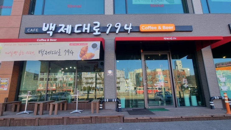  전주 우아동 카페 늦은 시간까지 커피와 빵을 먹을 수 있는 백제대로 794 대형카페