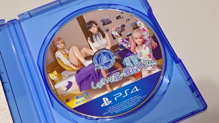 오늘의 쿠소게임 PS4 행복장의 관리인씨 리뷰 / しあわせ荘の管理人さん 오늘의 쿠소게임 PS4 행복장의 관리인씨 리뷰 / しあわせ荘の管理人さん