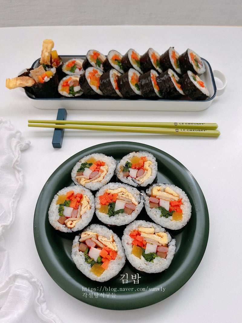 김밥 만들기 재료 시금치 어묵 계란 김밥 맛있게 싸는법