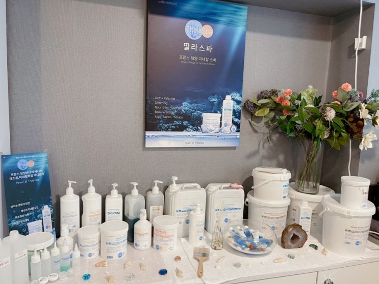  부산 사하구 하단 피부관리와 바디관리는 수연에스테틱