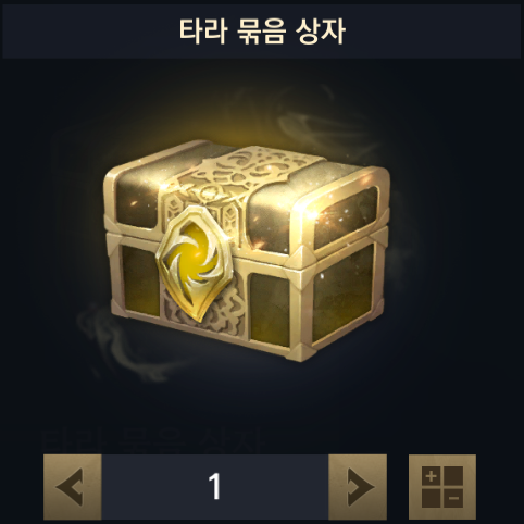  아바타라(Avatara) 온라인 쌀먹 치킨런 가능여부