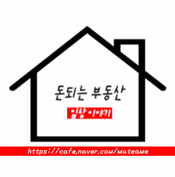  부동산투자 위험 관리방법