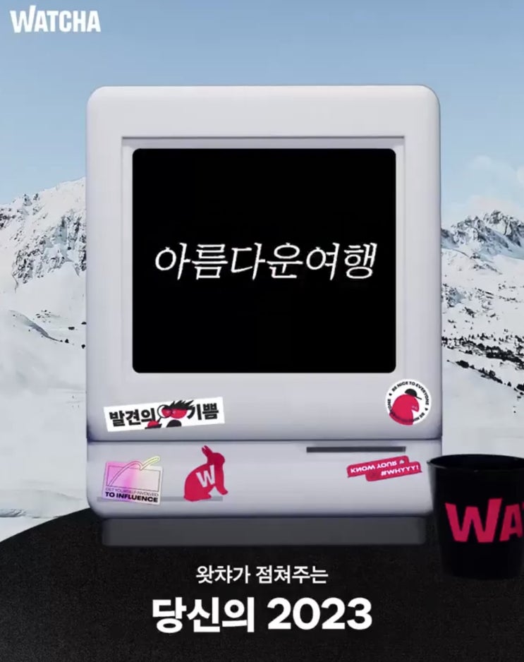  설날연휴