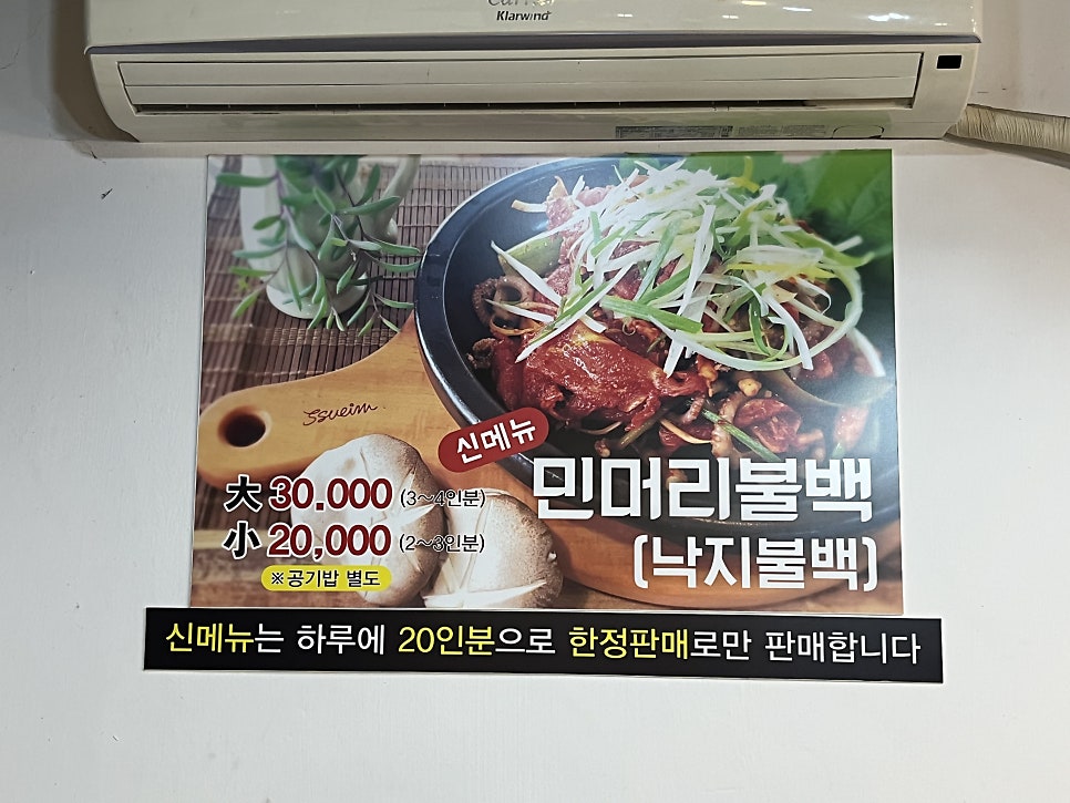 콩백이야기 사진 5