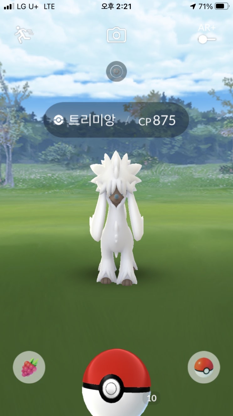  포켓몬고 이번 주 필드리서치 대발견 포켓몬 트리미앙