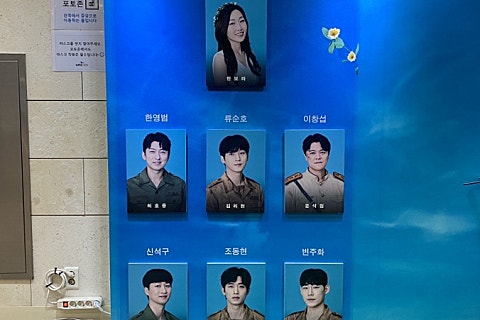 아르팡 이미지