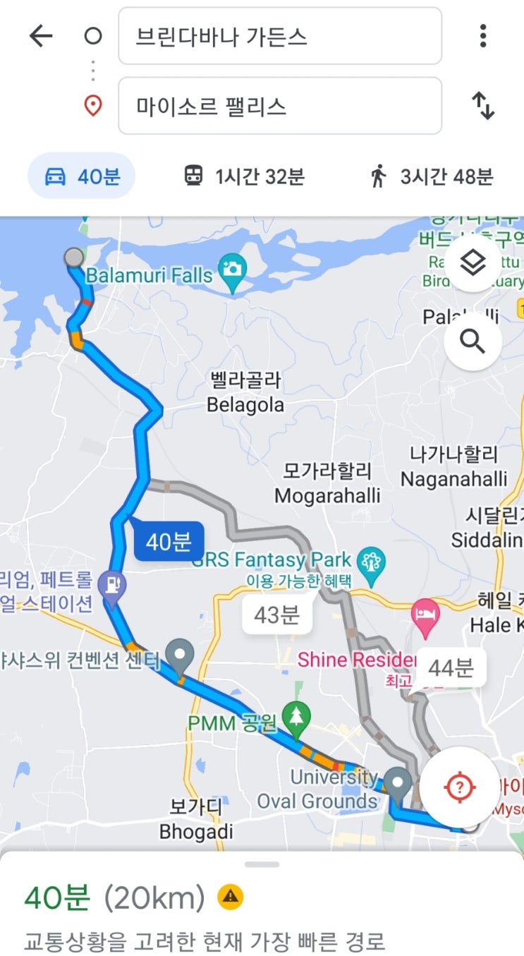  인도 마이수루 (마이소르 mysuru) 팰리스 가족여행