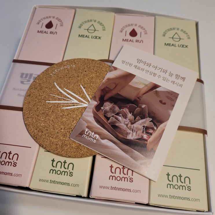  모유 수유부터 단유까지 튼튼맘스 제품으로 관리해보아요