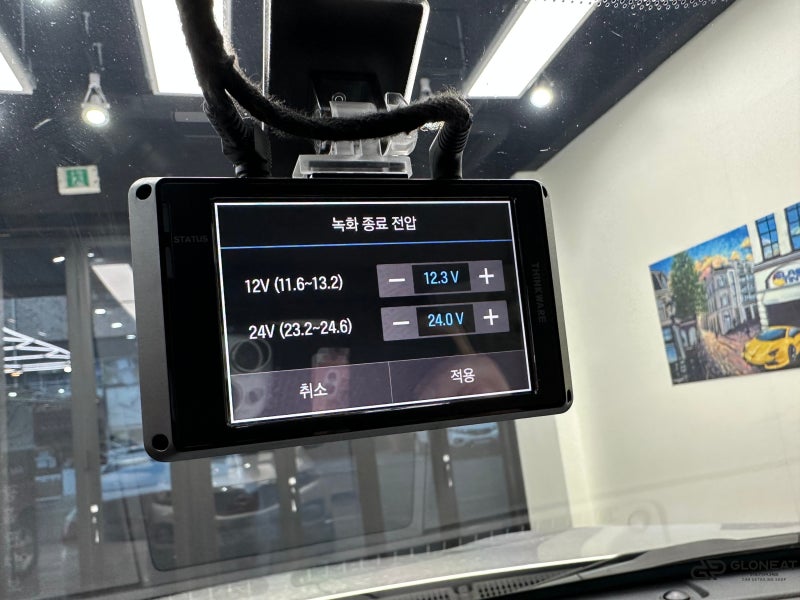 인천 서구 / 썬팅 / 인천서구 청라 쏘렌토R 중고차 아이나비Z8000 블랙박스 + 썬팅 재시공 후기 / 기아 / 쏘렌토