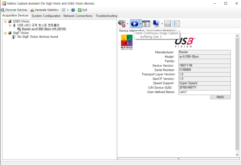[MIL 강좌] Matrox Imaging Library 강좌 09 - Balser USB 3.0 Camera 사용 : 네이버 블로그