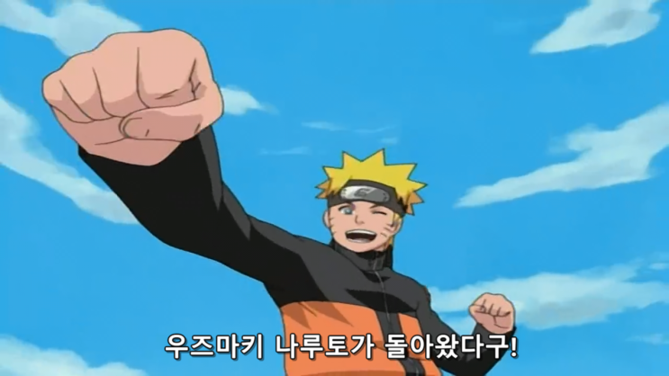 나루토 신규 극장판 정보!? 지라이야와의 3년간의 수행? 나루토 신규 극장판 정보!? 지라이야와의 3년간의 수행?