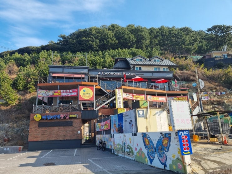  투썸플레이스 바람의언덕점 방문 후기