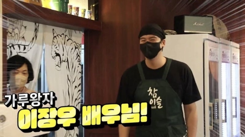 1시간 30분 기다려야 먹을 수 있는 이장우 우동집 근황 및 위치 정보
