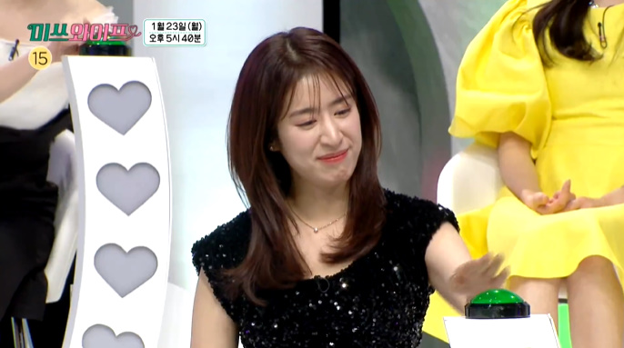 미쓰와이프 주유진 <b>남편</b>... 이솔이 <b>이용규</b> <b>유하나</b> 김영권... 