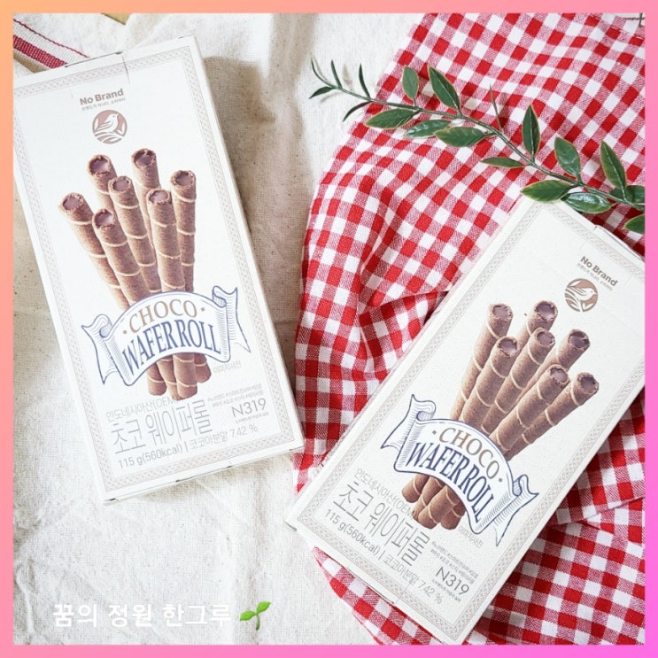  이마트 초코과자 노브랜드 과자 초코웨이퍼롤 맛,영양성분,칼로리