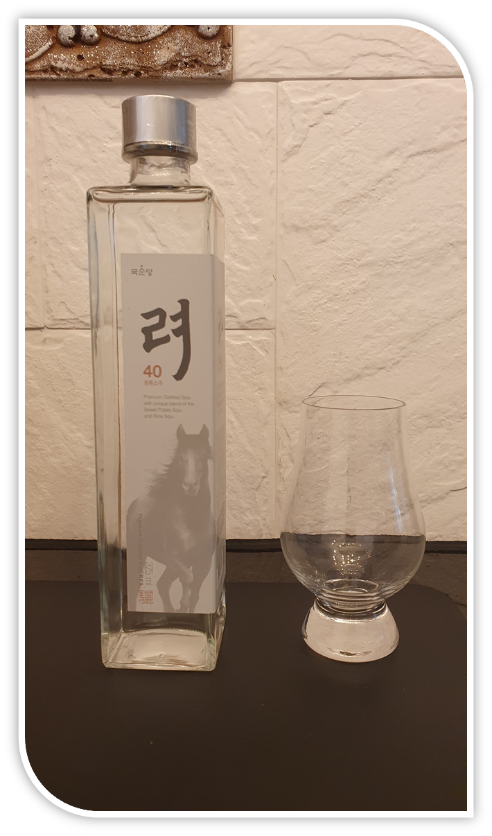 국순당 증류식 고구마 려 소주 40 시음기 국순당 증류식 고구마 려 소주 40 시음기