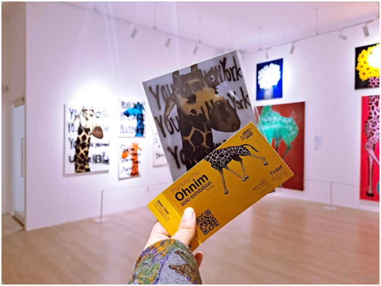  Thanking You : Ohnim Solo Exhibition. 스타트플러스_ 서울숲 전시 오님(송민호) 개인전 관람 후기
