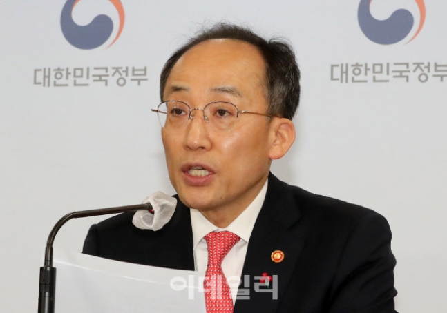 추경호 “하반기 3%대 물가…가파른 금리, 경기 타격 목소리 커져”