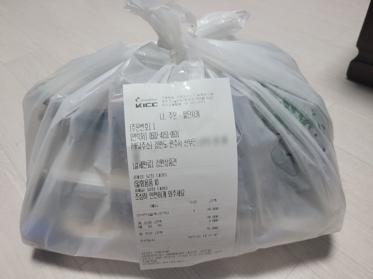 원주 단구동 맛집 진짜족발 : 다 좋은데 덜매워요