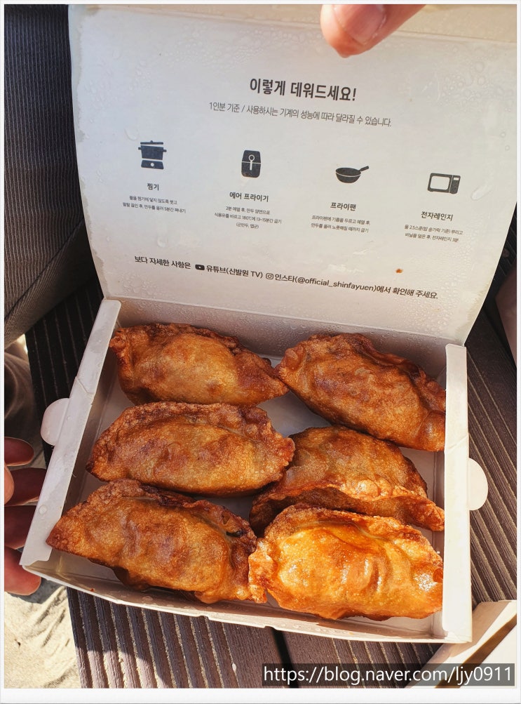  부산역 맛집 신발원 군만두 포장
