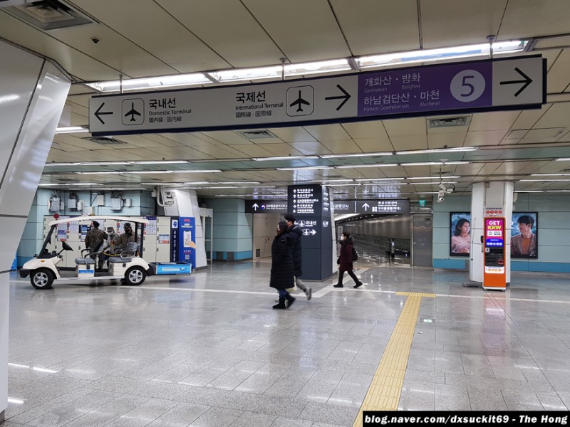 김포공항 국제선 도착 입국장 및 출발 출국장 / 국내선 순환버스 무료셔틀 : 네이버 블로그