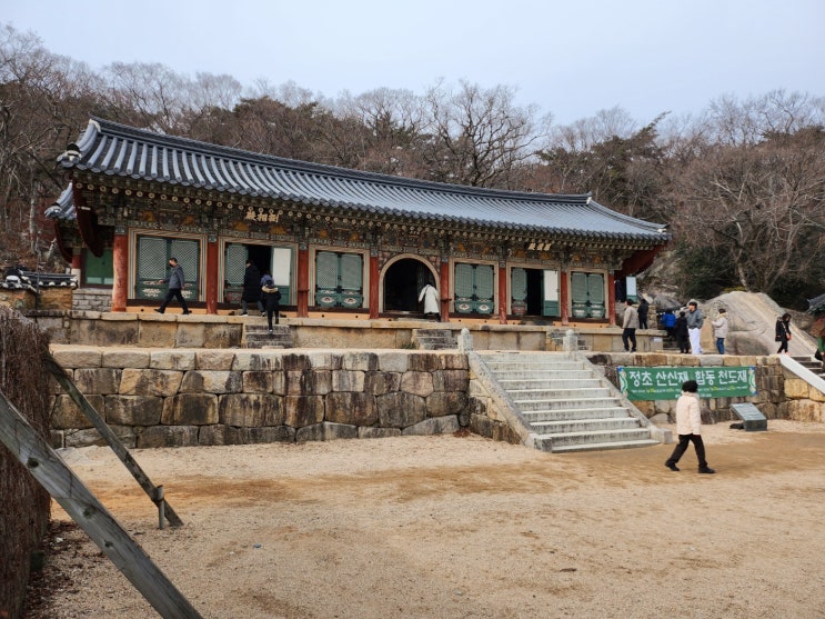  범어사