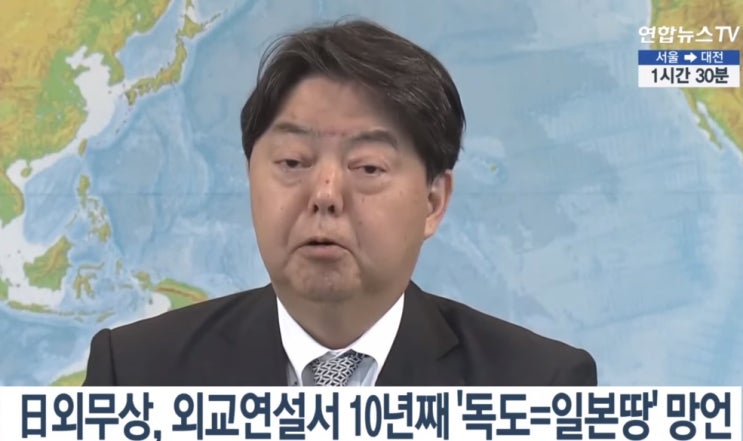 하야시 요시마사 <b>일본</b> <b>외무상</b> 정기국회 외교연설에서 <b>독도 일본</b>... 