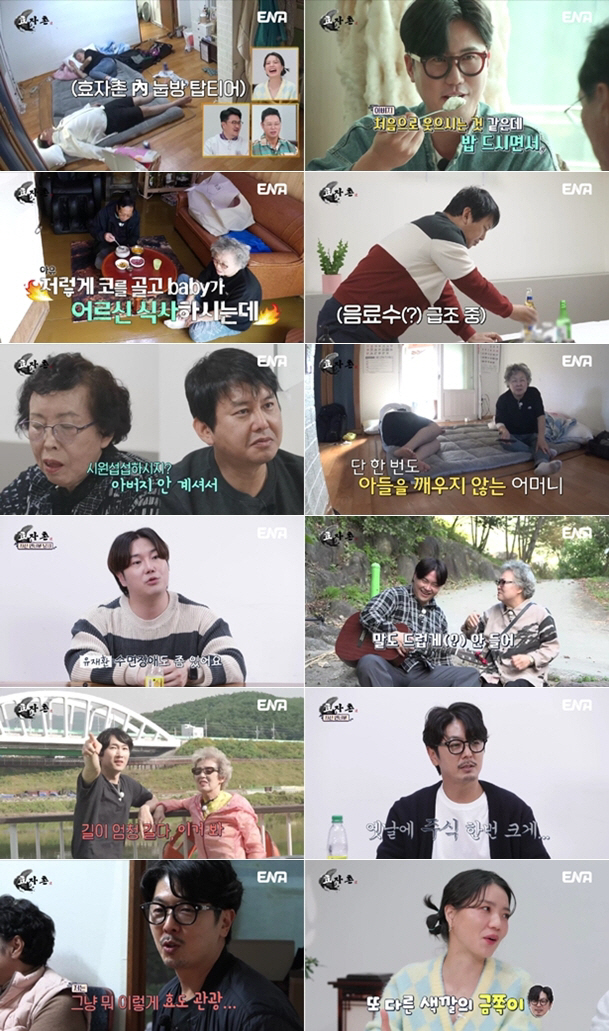 김부용 “어머니 돈 4~5억을 주식으로 날려”→안영미 “금쪽이 탄생 예감” 김부용 “어머니 돈 4~5억을 주식으로 날려”→안영미 “금쪽이 탄생 예감”
