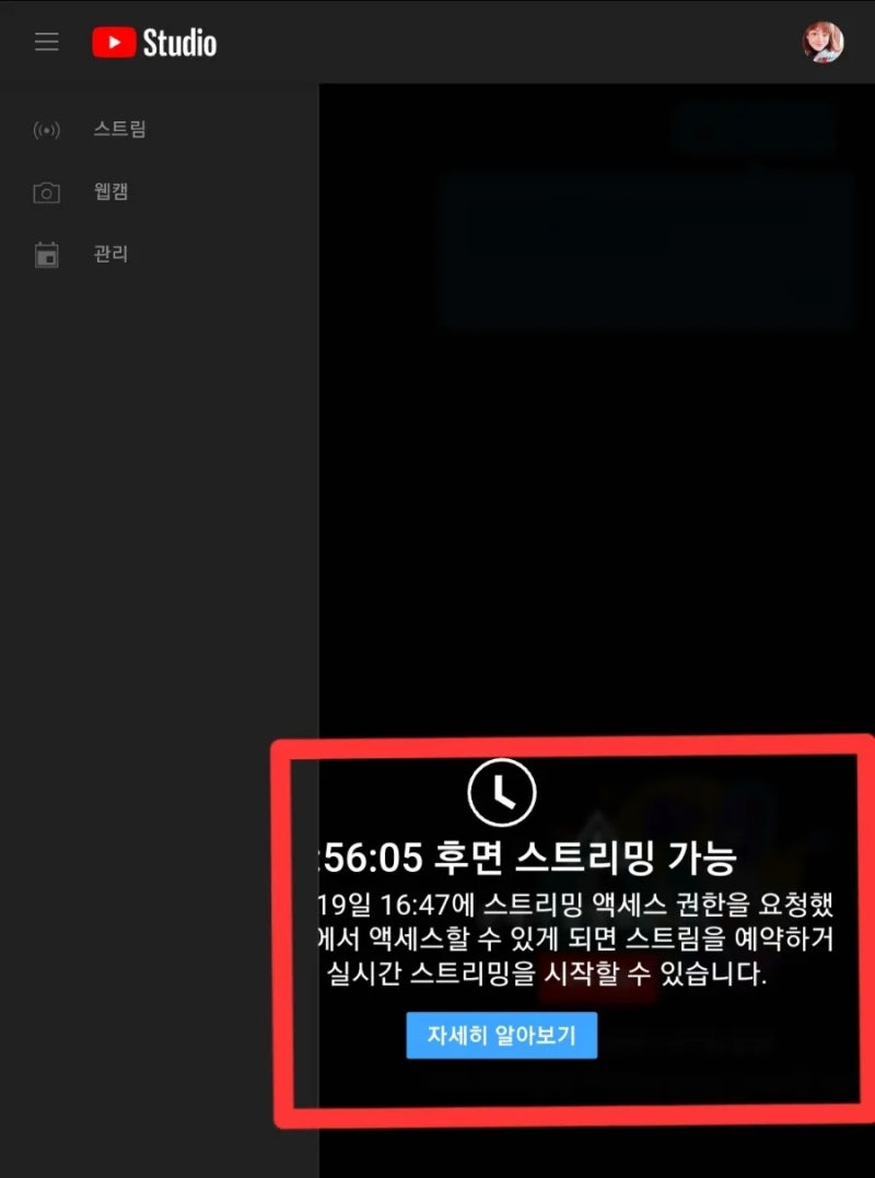 유튜브 라이브 방송 송출 앱 네이버 프리즘 라이브 스튜디오 꿀팁 쇼핑 라이브 최적화 프로그램 | 스마트폰활용강사 조미영 : 네이버 블로그
