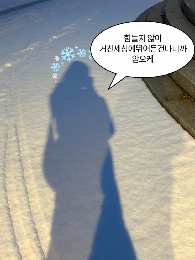  먼 훗날 우연히 스치는 바람에 moment#28