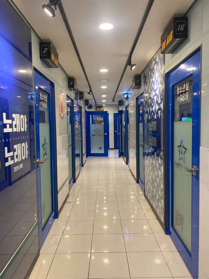 금곡동코인노래방,분당코인노래방,성남코인노래방] 프렌즈코인노래연습장 : 네이버 블로그