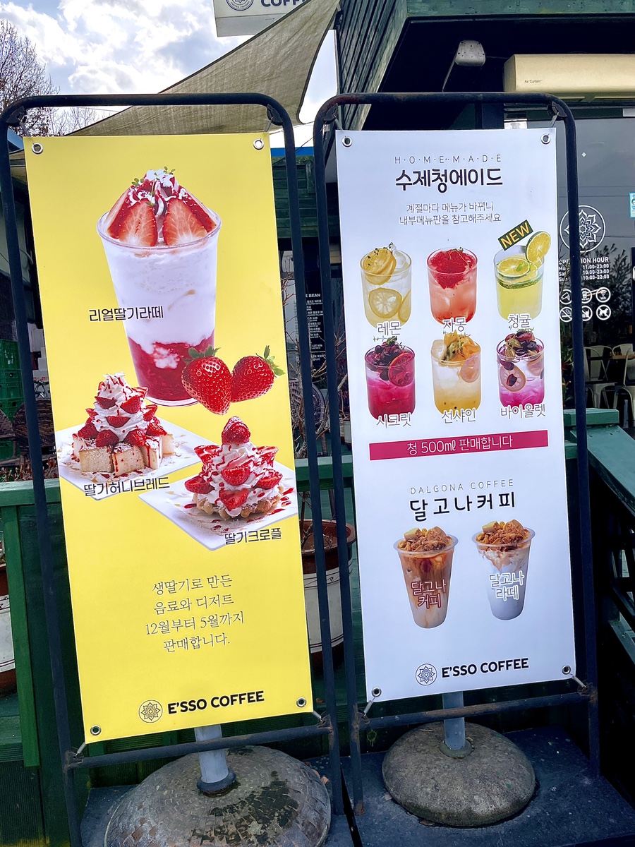 이쏘커피 사진 2
