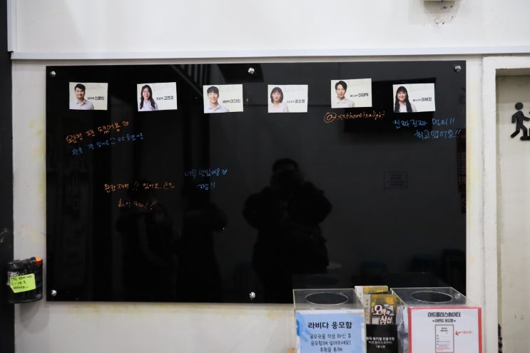  2023년 1월 23일 연극 오백에삼십 1