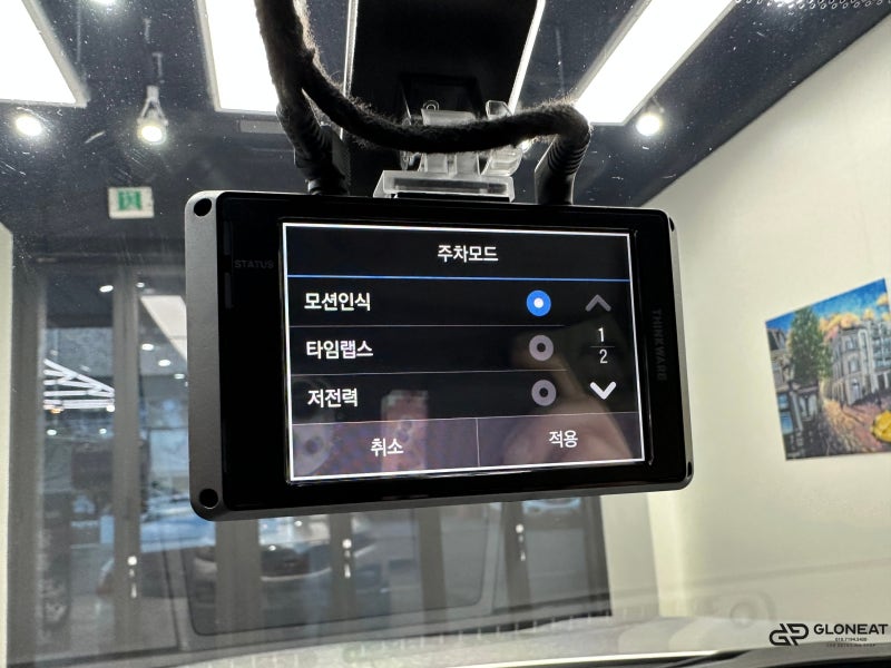 인천 서구 / 썬팅 / 인천서구 청라 쏘렌토R 중고차 아이나비Z8000 블랙박스 + 썬팅 재시공 후기 / 기아 / 쏘렌토