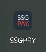  신세계상품권 SSGPAY로 현금으로 교환하는 방법!