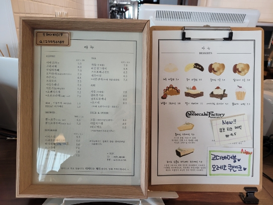  파주 카페 아늑 바다가 보이는 예쁜 카페