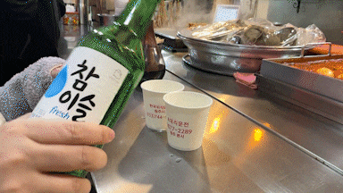  원주 단계동 매운오뎅 | 투인모텔 2호점