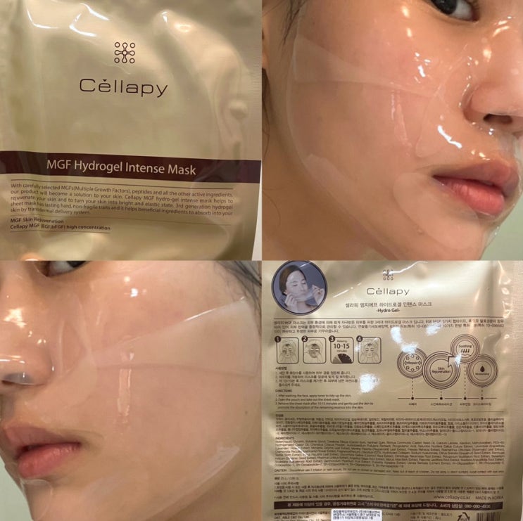 <피부과 화장품> 셀라피 엠지에프 하이드로겔 인텐스 마스크