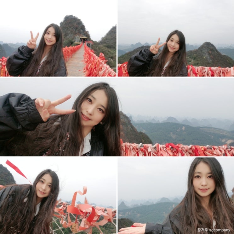  계림 양수오 케이블카 여의봉 케이블카 /  여의(如意) (Ruyi Peak) 공원 케이블카