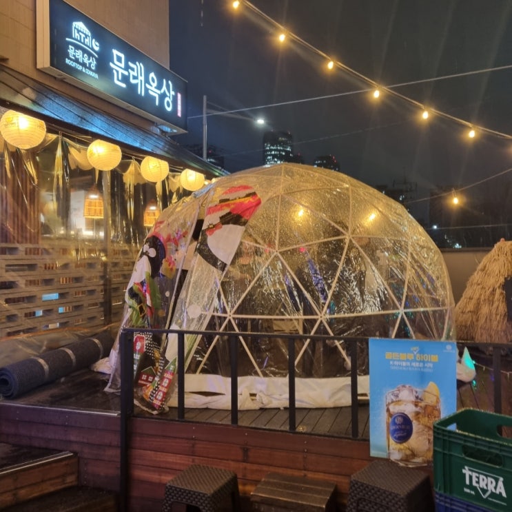  문래 창착촌 이색 술집 이글루안에서 먹는 문래옥상