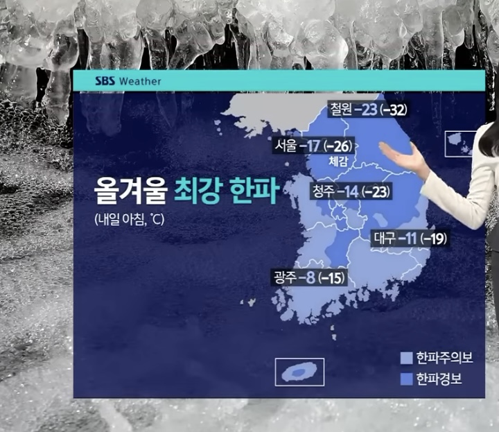 제주공항 24일 결항 항공사별 상황 급변풍 (영하 한파주의보 이유 체감온도 -26도) 제주공항 24일 결항 항공사별 상황 급변풍 (영하 한파주의보 이유 체감온도 -26도)