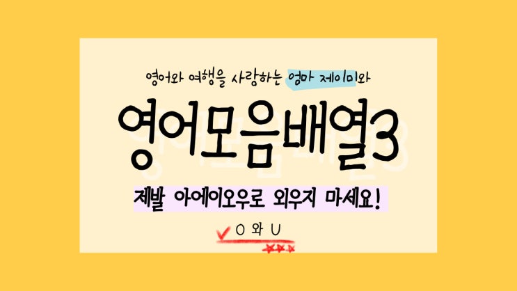  해외여행영어 번역기돌리면서 다니는거 한계가 있거든요.