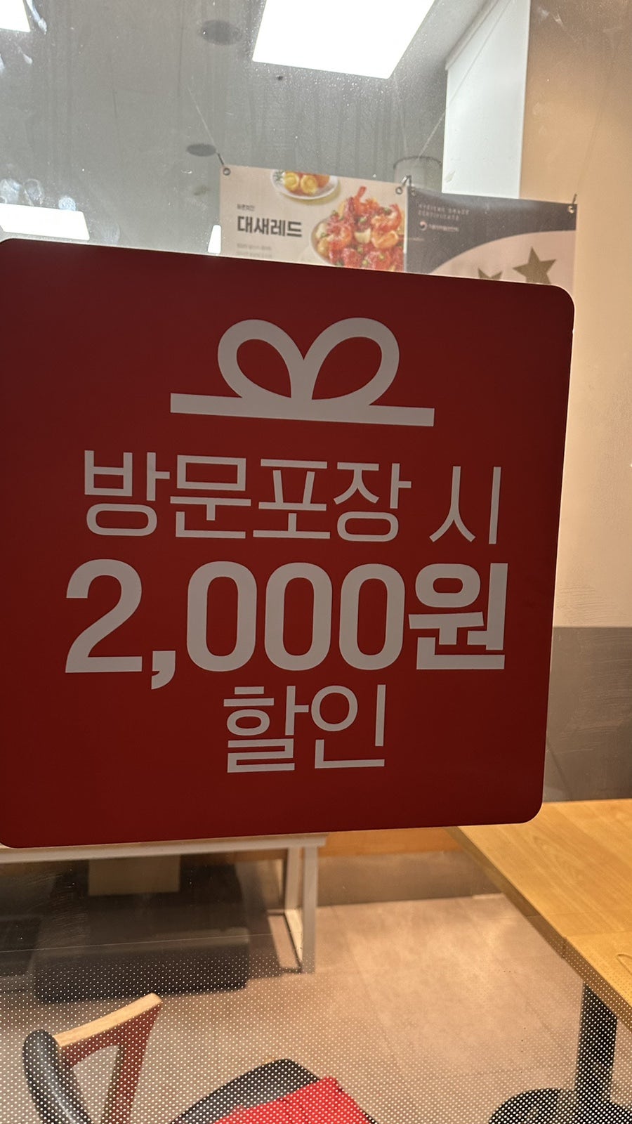 바른치킨운정산내 사진 3