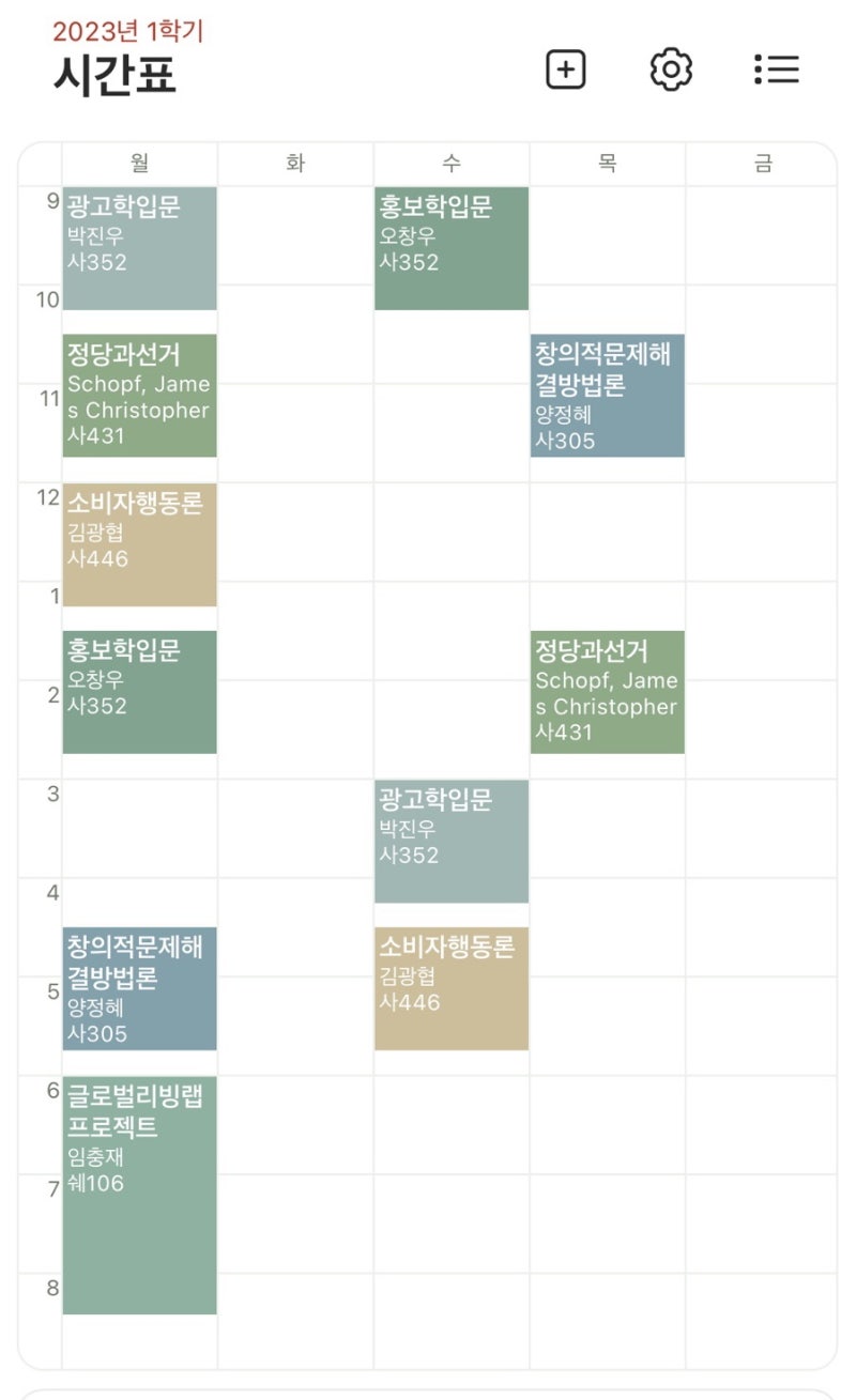 서로의 안녕을 보아요 : 네이버 블로그