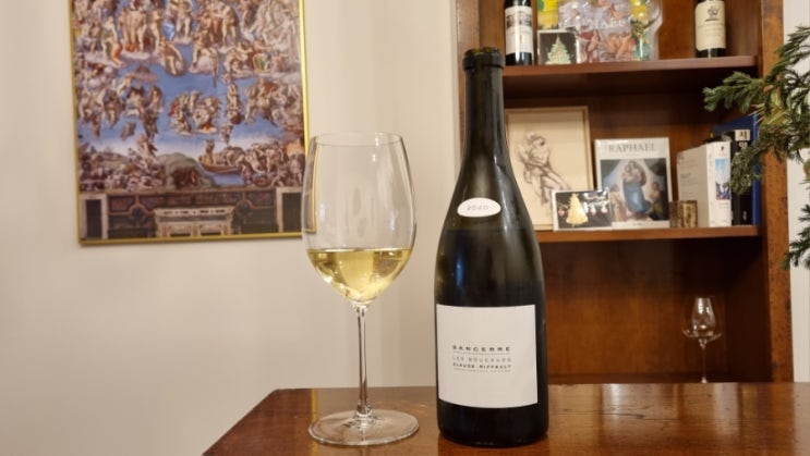  240. 끌로드 히포 상세르 레 부코 2020, Claude Riffault Sancerre Les Boucauds