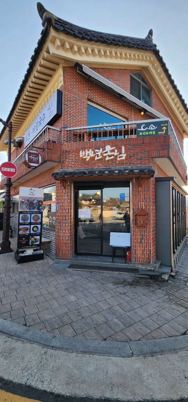  [경주]황리단길 아침 먹기 좋은곳 [" 백년손님 /아나타카페"]핫플!!!!